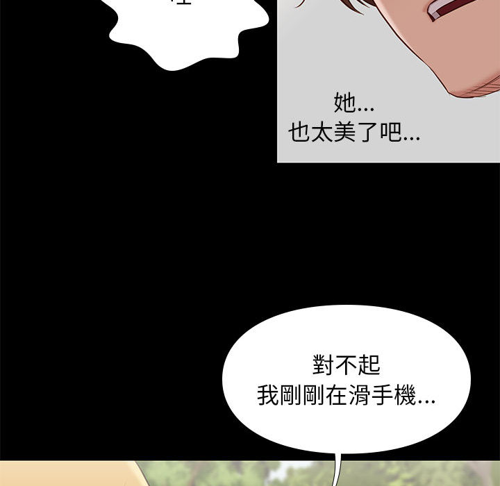 第 84 页