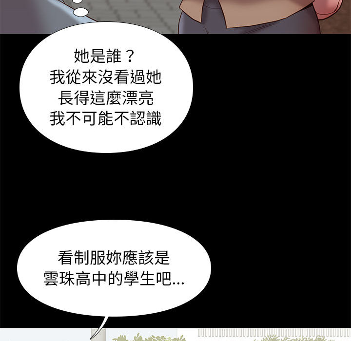 第 86 页