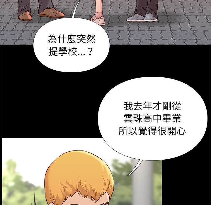 第 88 页
