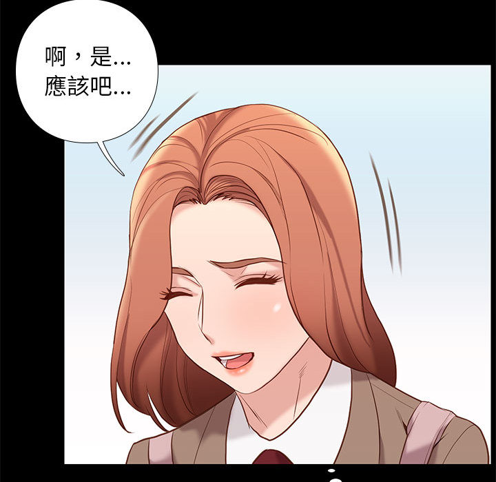 第 90 页