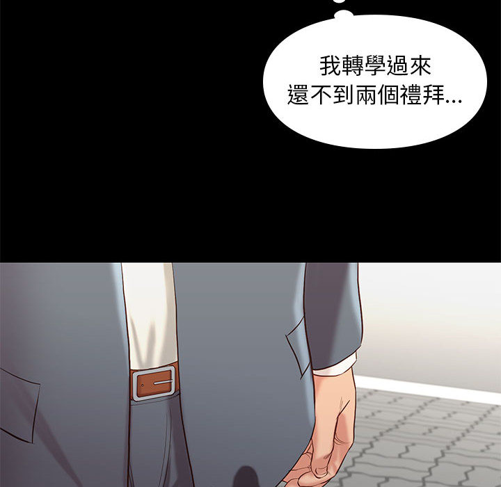 第 91 页