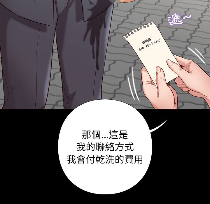 第 92 页
