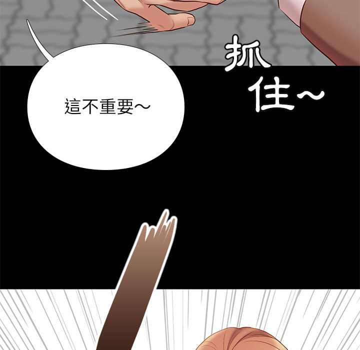 第 94 页