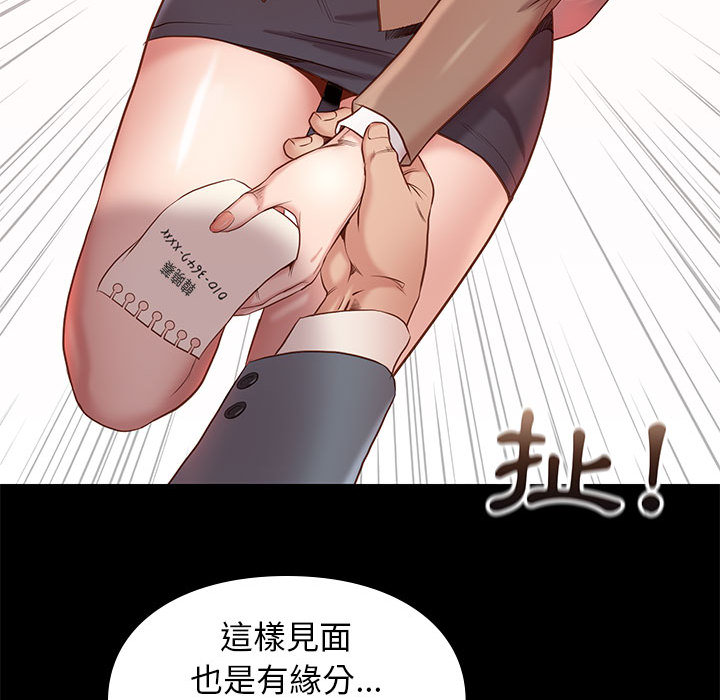 第 96 页
