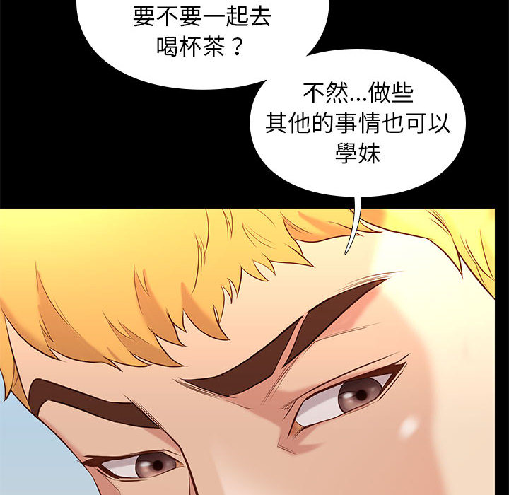 第 97 页