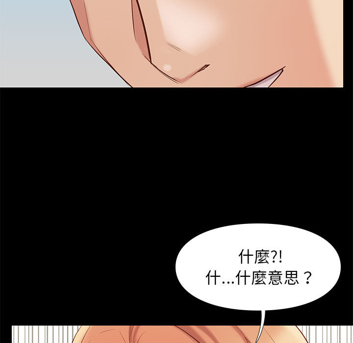 第 98 页