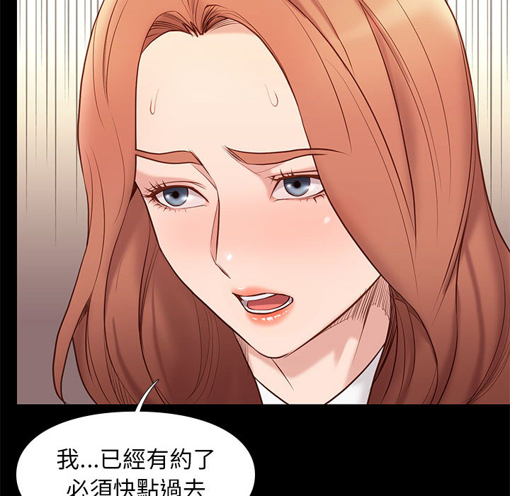 第 99 页