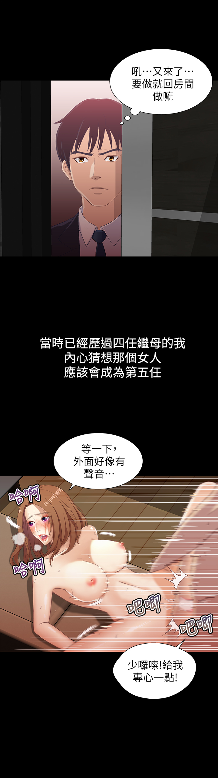 第 24 页