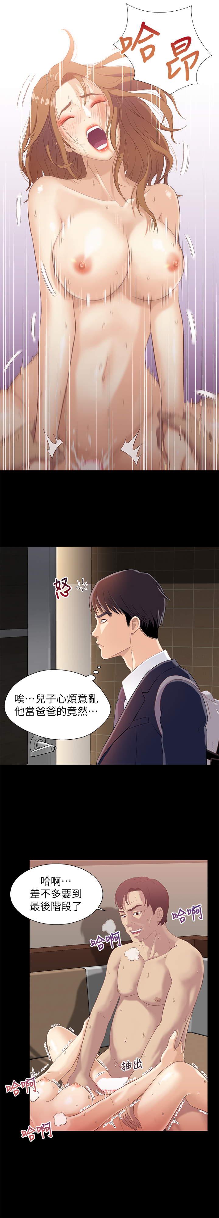第 25 页
