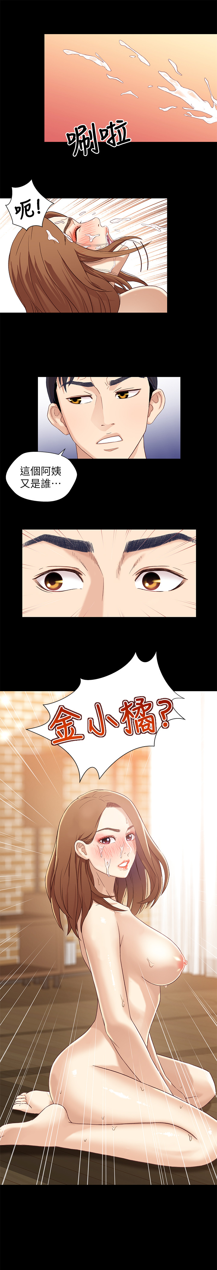 第 30 页