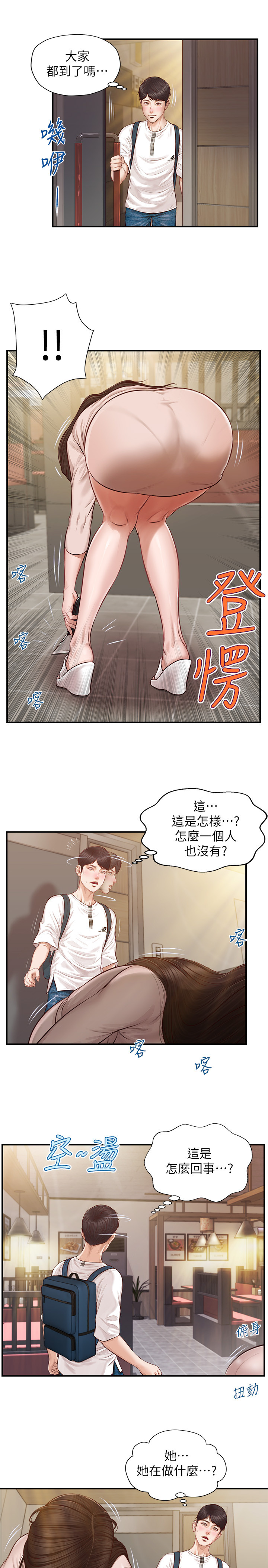 第 25 页