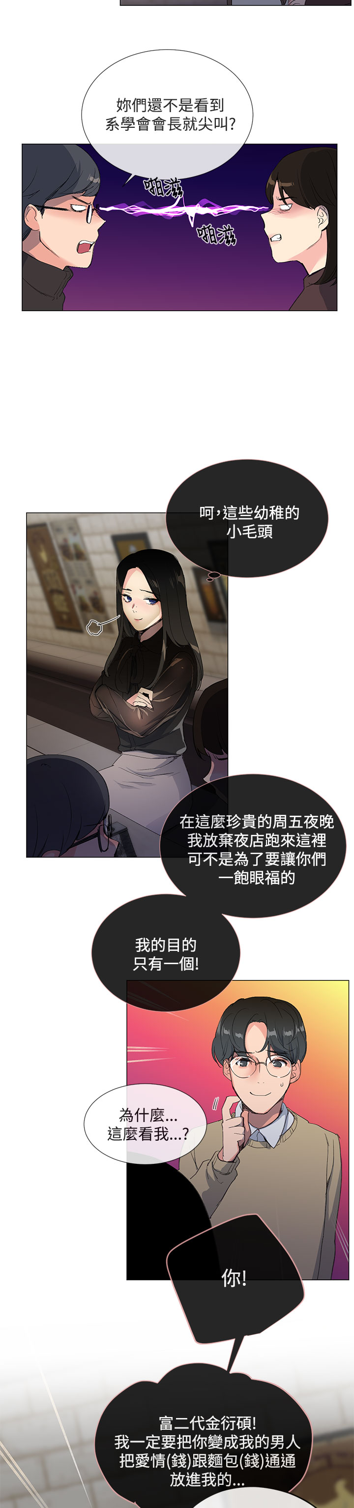 第 24 页