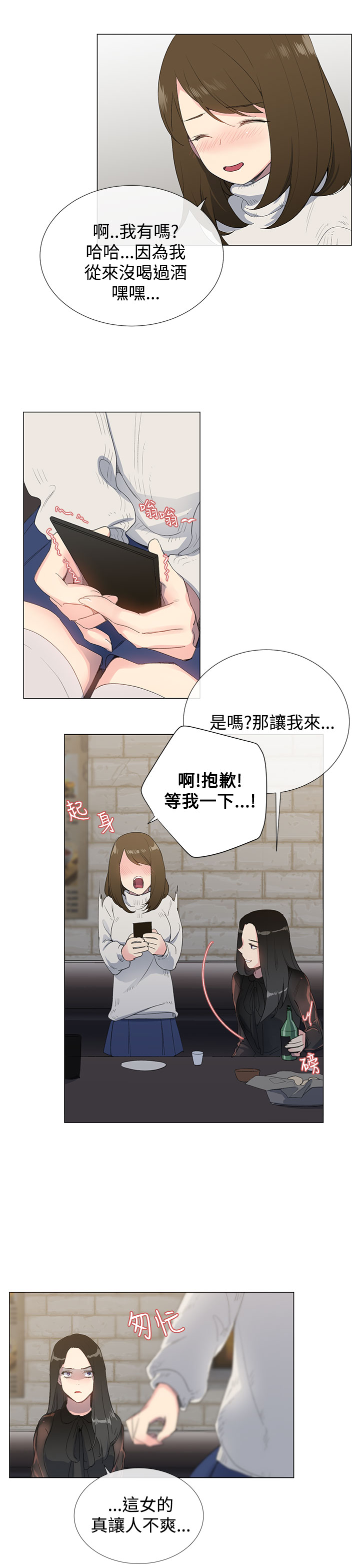 第 31 页