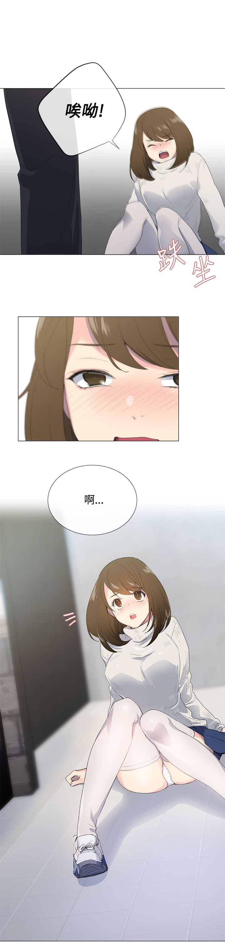 第 33 页