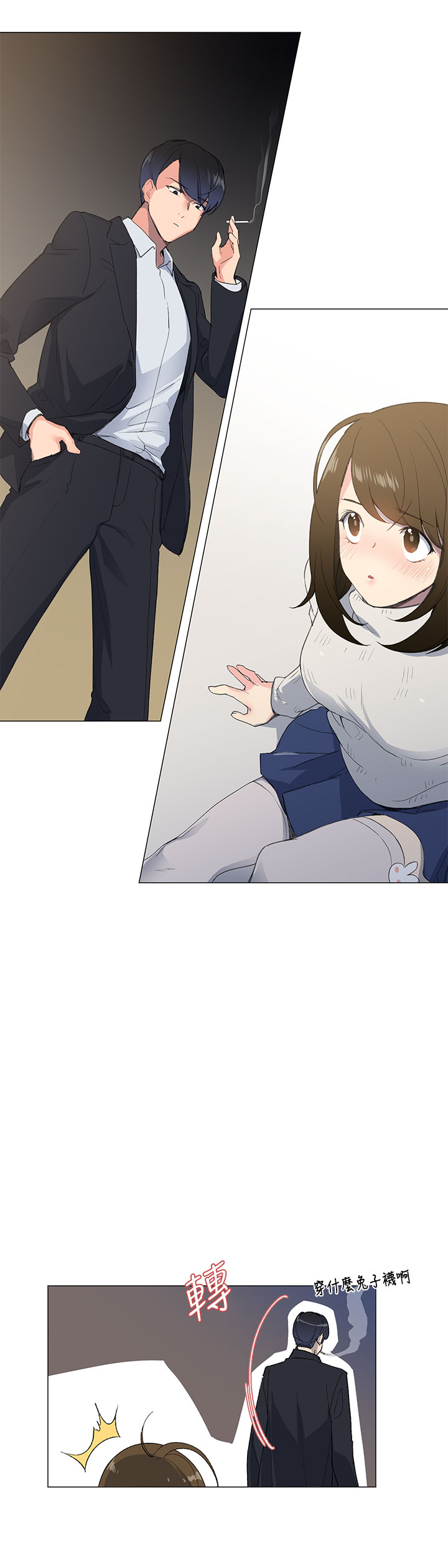 第 34 页