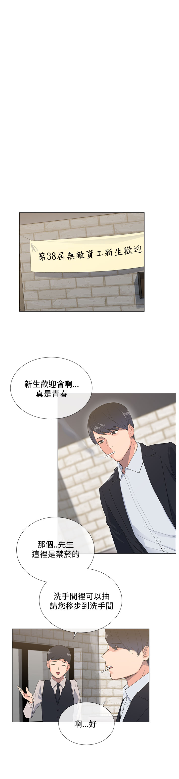 第 35 页