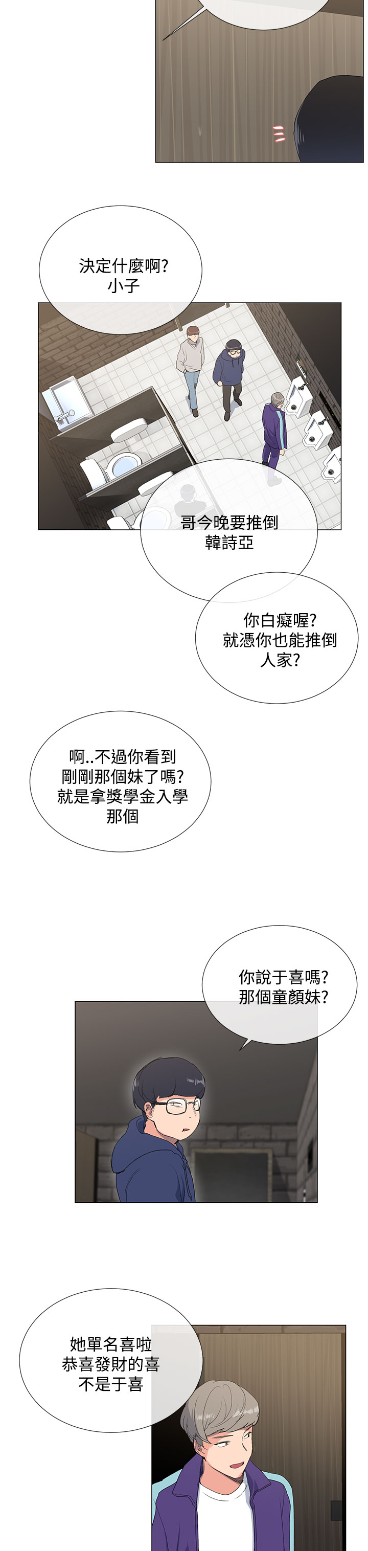 第 37 页