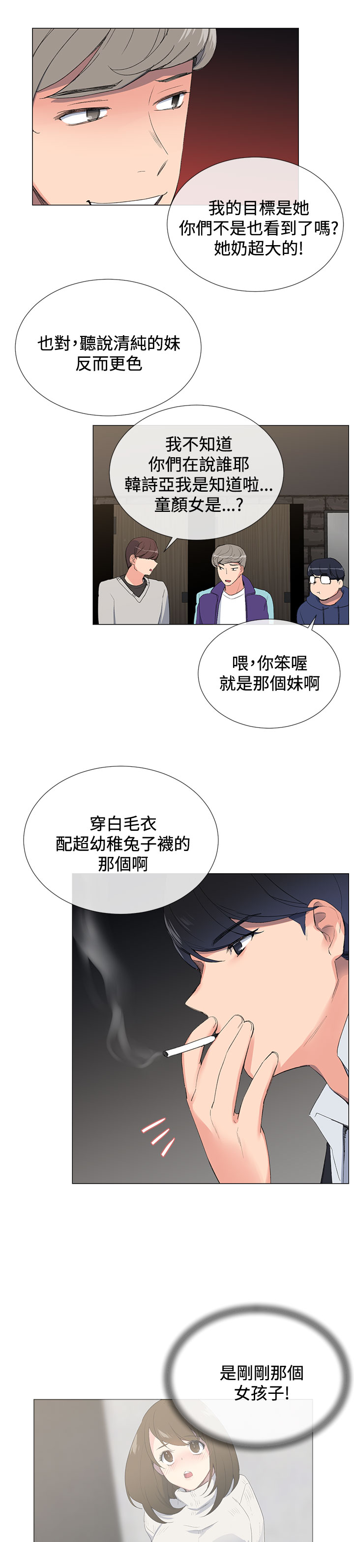 第 39 页