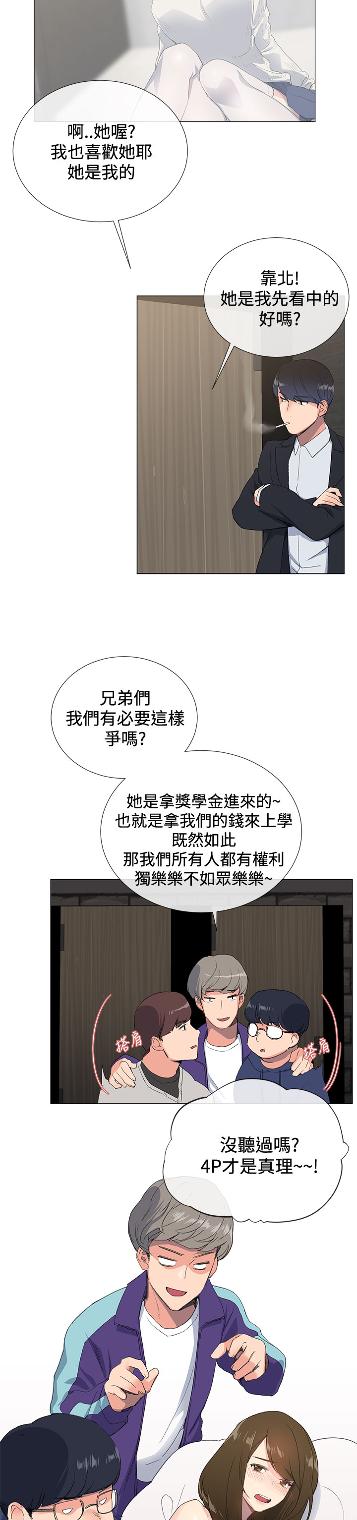 第 40 页