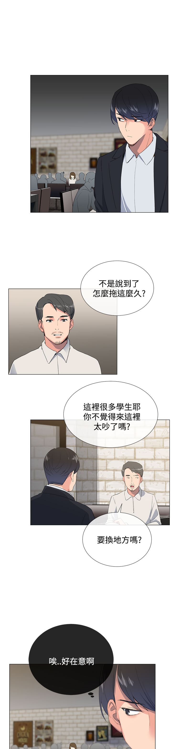 第 43 页