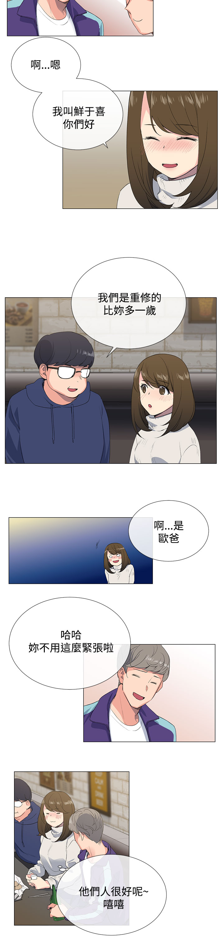 第 45 页