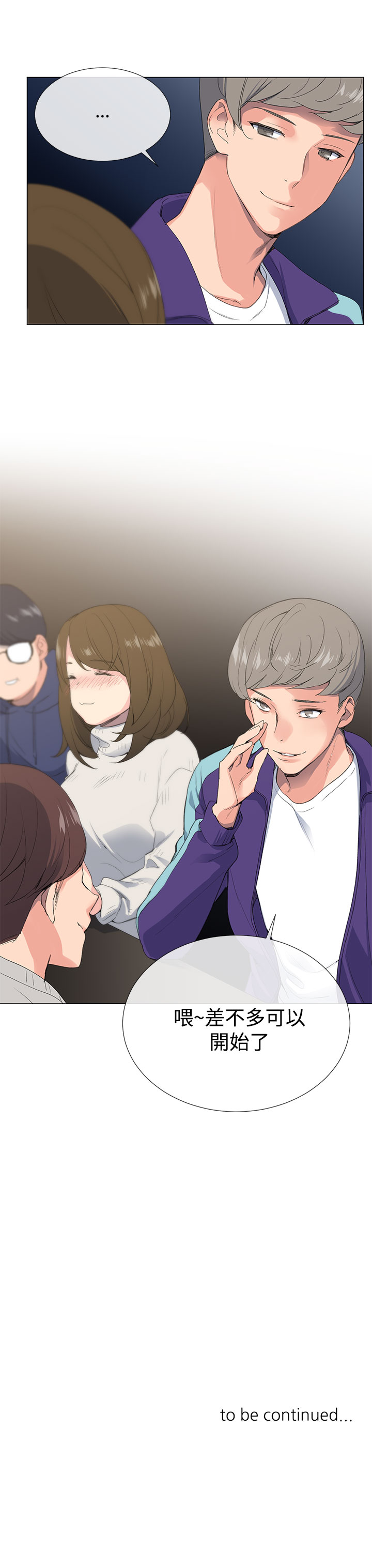 第 46 页