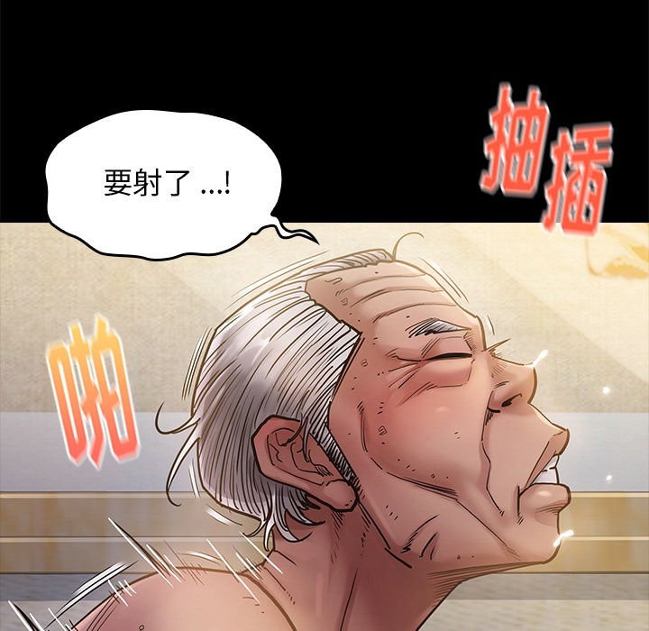 第 106 页
