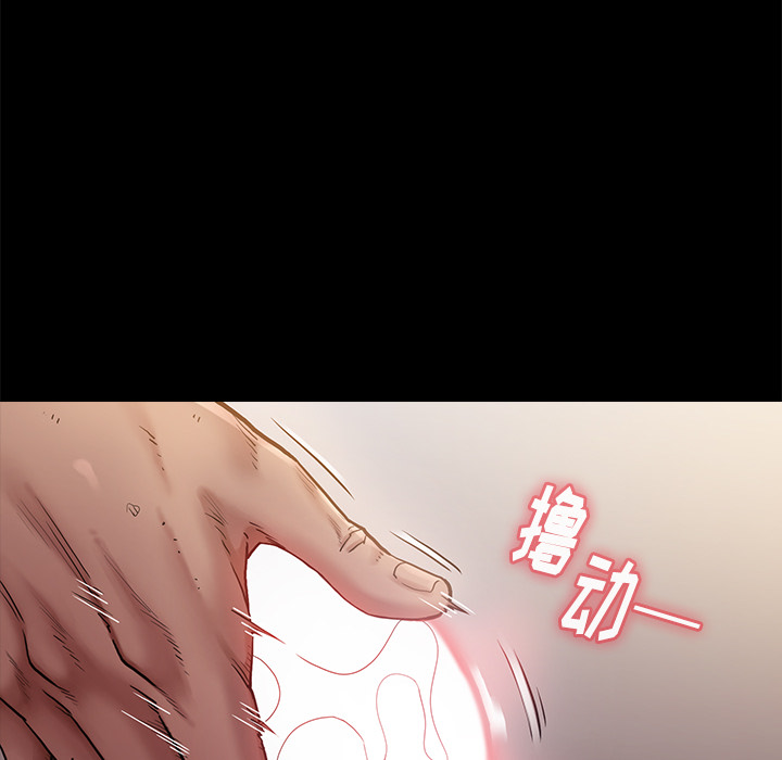 第 112 页