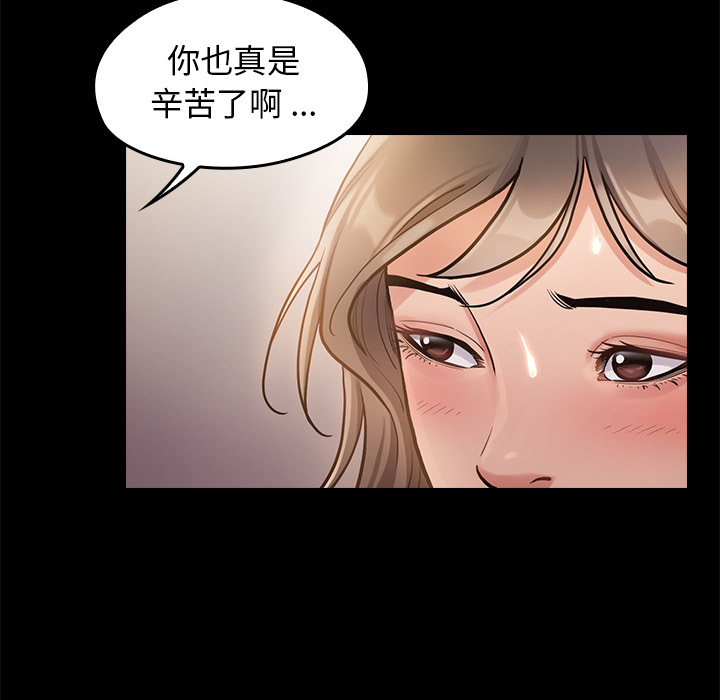 第 123 页