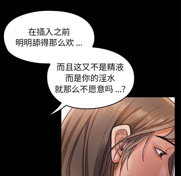 第 138 页
