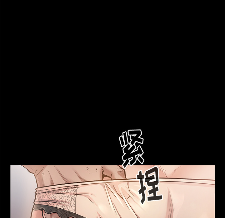 第 144 页