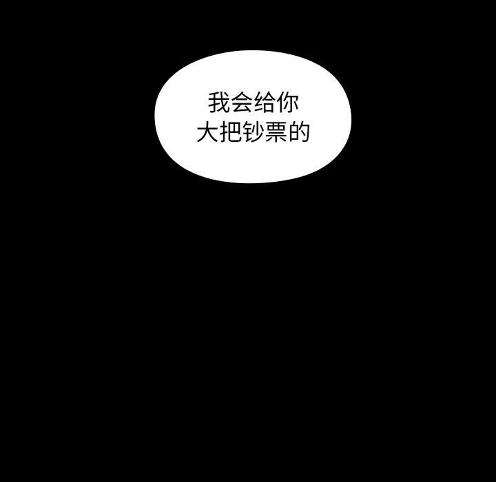 第 155 页