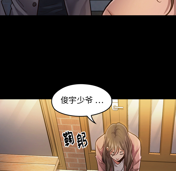 第 165 页