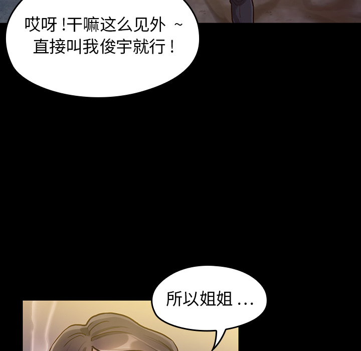 第 167 页