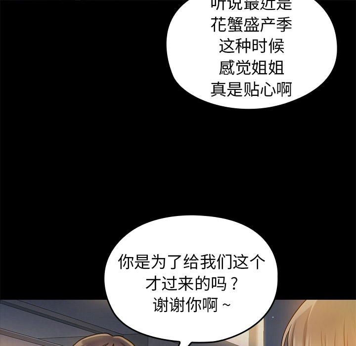 第 174 页