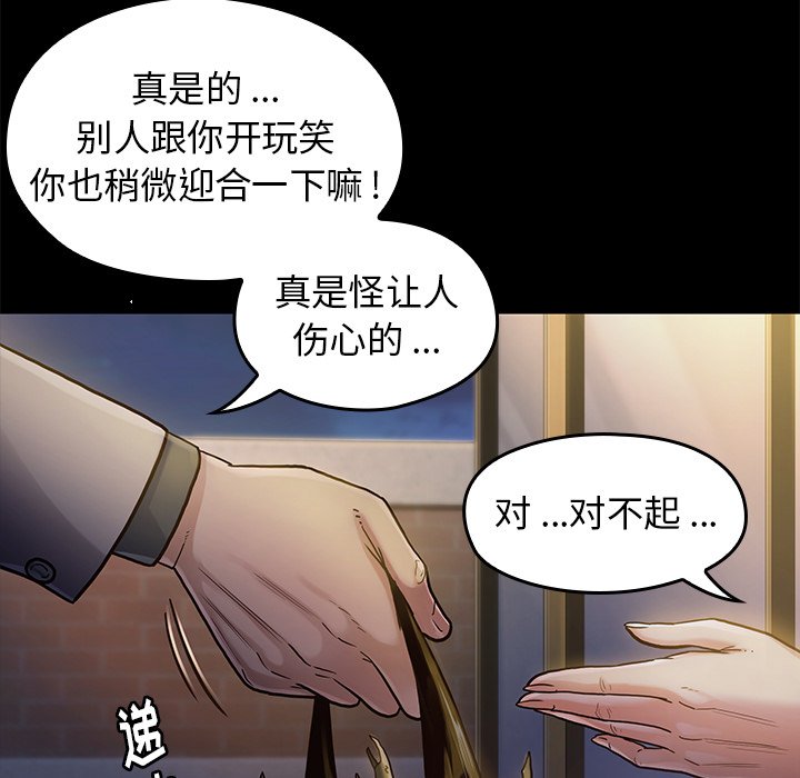第 179 页