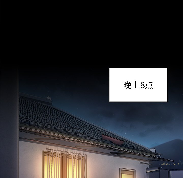第 193 页