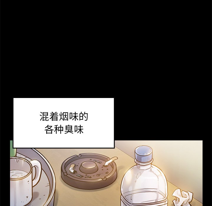 第 199 页