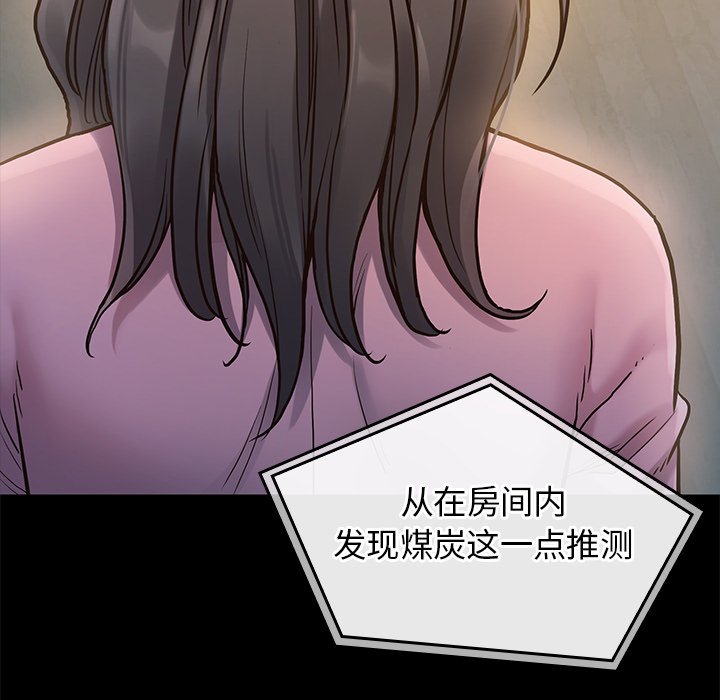 第 203 页