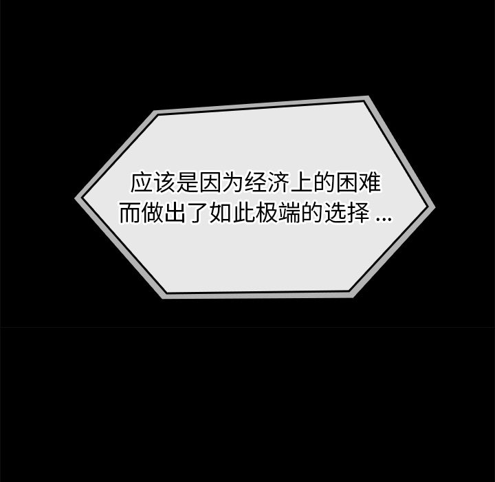 第 204 页