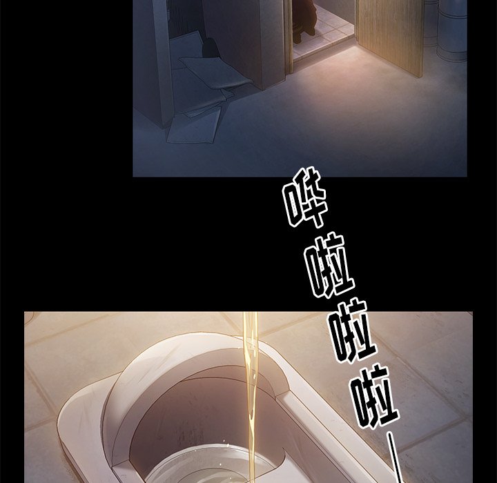 第 207 页