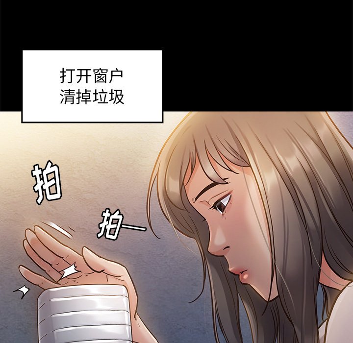第 213 页