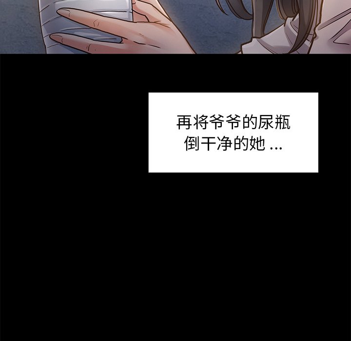 第 214 页