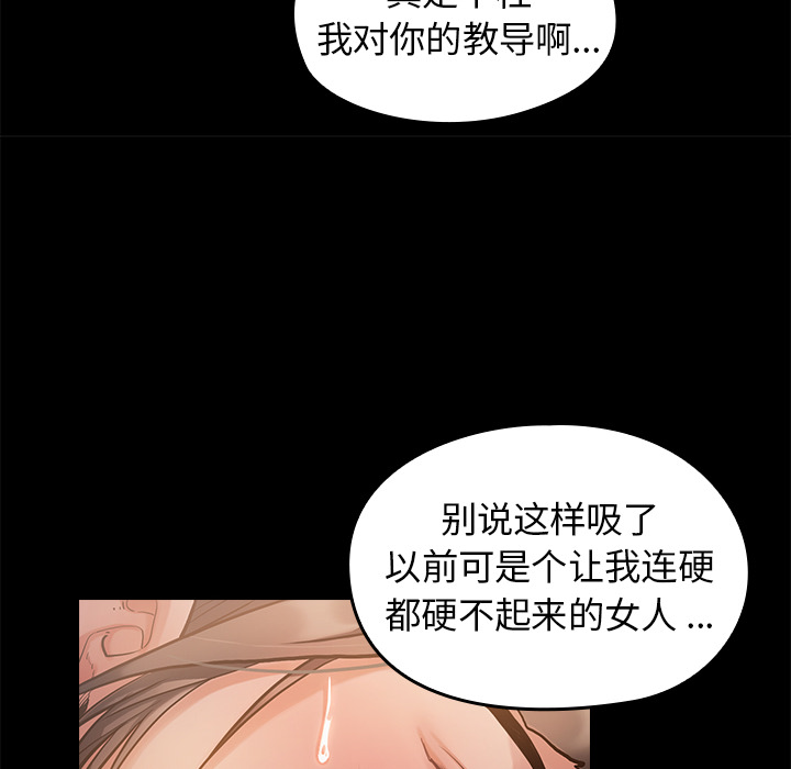 第 58 页