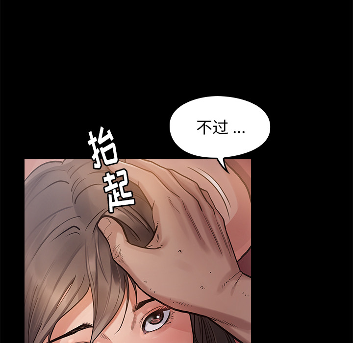 第 64 页