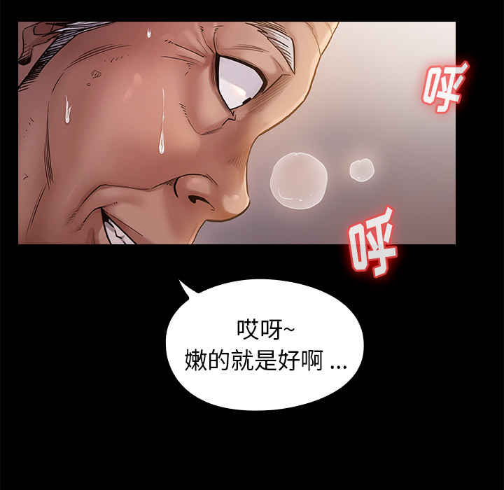 第 71 页