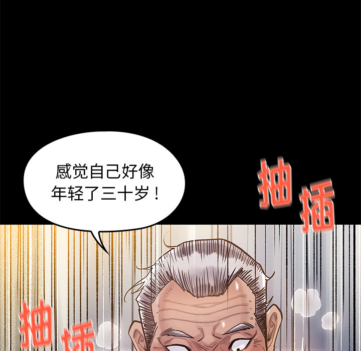 第 72 页