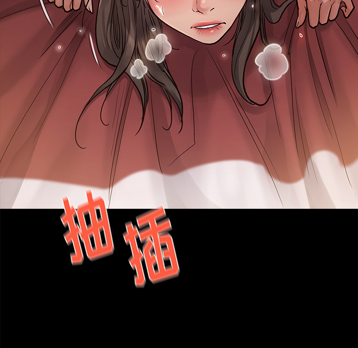 第 75 页