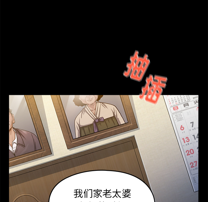 第 76 页