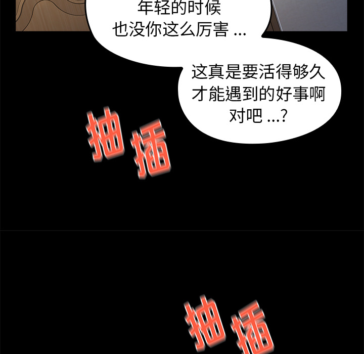 第 77 页
